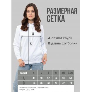 Толстовка для девочек