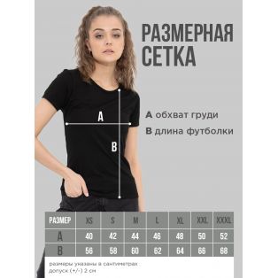 Женская футболка со смешной надписью "apivas будет"/Смешная