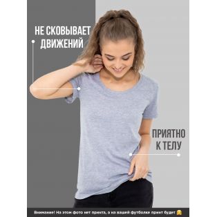Прикольная футболка с принтом No limits | Женская оригинальная и стильная футболка