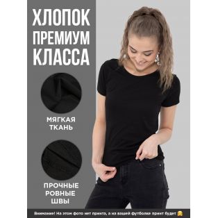 Прикольная футболка с принтом No limits | Женская оригинальная и стильная футболка