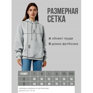 Толстовка