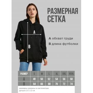 Толстовка женская капюшон и яркий принт