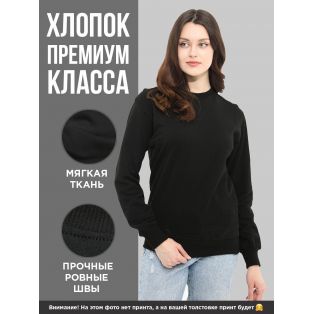 "Толстовки, свитшоты и худи Sharp&Shop" Свитшот Аниме черный оверсайз толстовка с принтом Amine