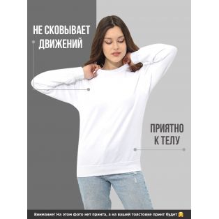 Парные свитшоты Sharp&Shop Парные кофты для влюбленных свитшоты оверсайз с принтом