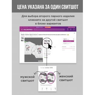 Парные свитшоты Sharp&Shop Парные толстовки оверсайз свитшоты для влюбленных с принтом