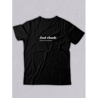 Футболка оверсайз с принтом с приколом Sharp&Shop Черная футболка оверсайз с надписью принт Just ebash унисекс
