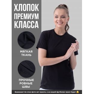 Футболка оверсайз с принтом с приколом Sharp&Shop Черная футболка оверсайз с принтом надписью Minimalism мемом