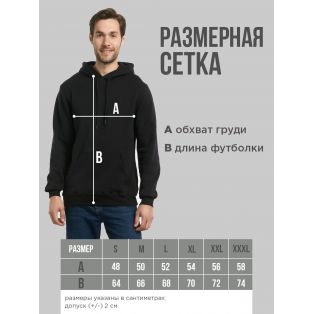 Толстовки оверсайз с принтом с приколом Sharp&Shop Худи черное оверсайз с принтом I do what I want мем унисекс