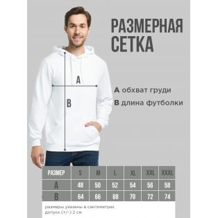 Толстовки оверсайз с принтом с приколом Sharp&Shop Худи белое оверсайз с принтом I do what I want мем унисекс