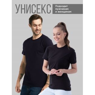 Парные футболки Sharp&Shop Парные футболки с принтом boyfriend fiancé husband мужская