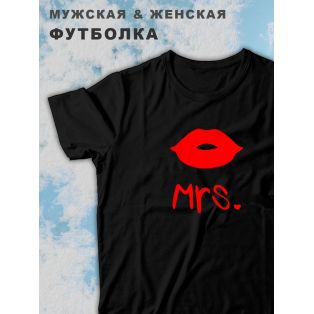 Парные футболки Sharp&Shop Парные футболки с принтом mrs миссис губы женская черная