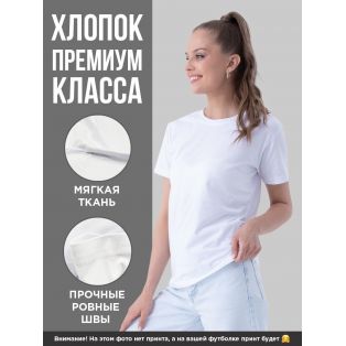 Парные футболки Sharp&Shop Парные футболки с принтом печенькой омномном omnomnom белые