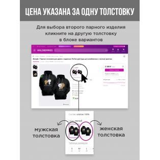 Парные толстовки, худи Sharp&Shop Парные худи белое оверсайз с принтом енот мальчик для пар