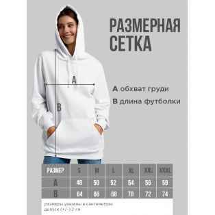 Парные толстовки, худи Sharp&Shop Парные худи женское принт я всегда права #ноэтонеточно паре