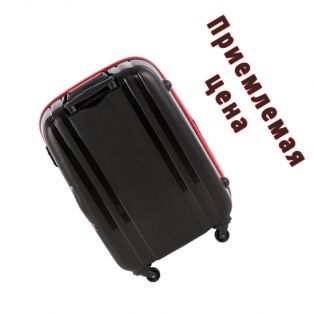 Пластиковый чемодан на четырех колесах черный с красной молнией