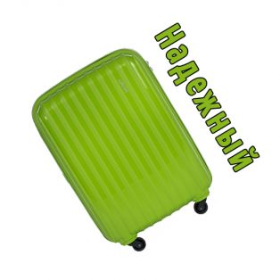 Пластиковый чемодан на четырех колесах зеленый