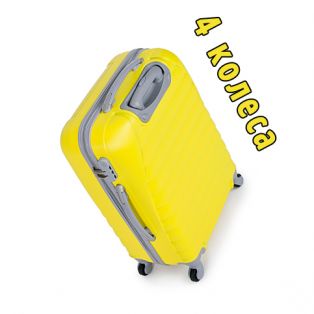 Пластиковый чемодан на четырех колесах золотисто-жёлтый