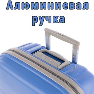 Пластиковый чемодан на четырех колесах небесно-голубой