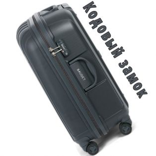 Пластиковый чемодан на четырех колесах серебристо-черный