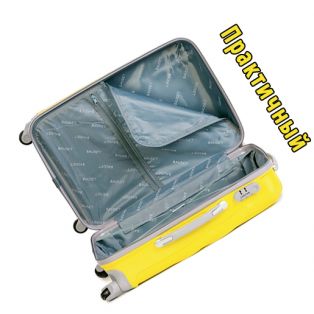 Пластиковый чемодан на четырех колесах ракушка, желтый