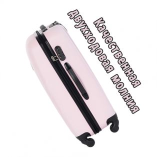 Пластиковый чемодан на четырех колесах нежно-розовый