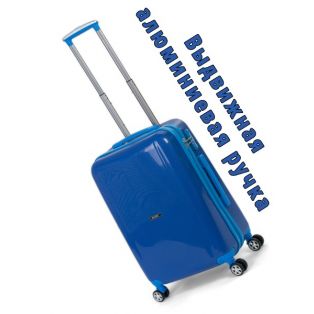 Пластиковый чемодан на четырех колесах синий с голубой молнией