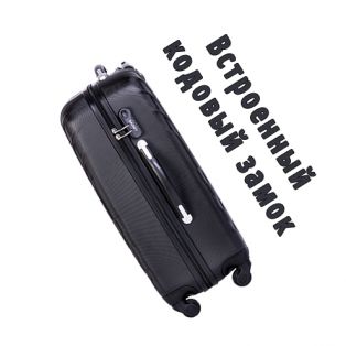 Пластиковый чемодан на четырех колесах ракушка, черный