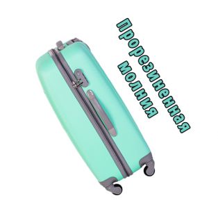 Пластиковый чемодан на четырех колесах цвета морской волны