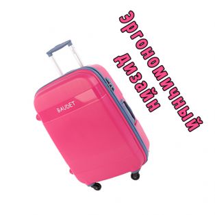 Пластиковый чемодан на четырех колесах розовый