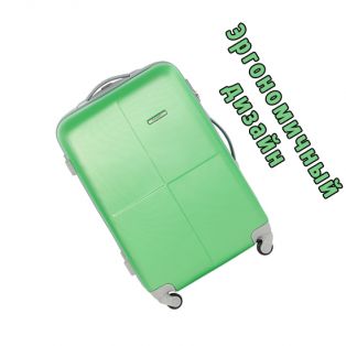 Пластиковый чемодан на четырех колесах нефритовый