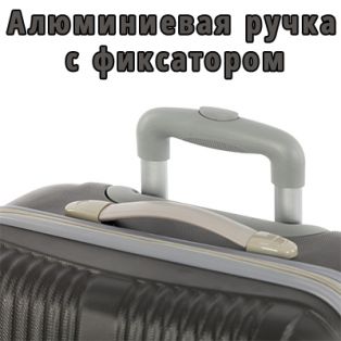 Пластиковый чемодан на четырех колесах темно-серый
