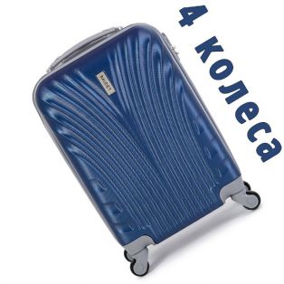 Пластиковый чемодан на четырех колесах темно-синий