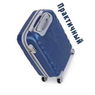 Пластиковый чемодан на четырех колесах темно-синий