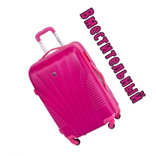 Пластиковый чемодан на четырех колесах ярко-розовый