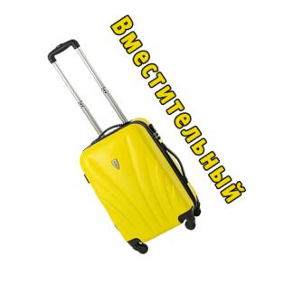 Пластиковый чемодан на четырех колесах ярко-желтый
