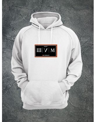 Толстовка мужская оверсайз с капюшоном