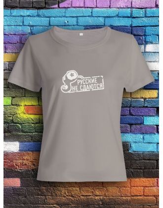 Стильная футболка с прикольной надписью You are offline/Подарок женщине оригинальная