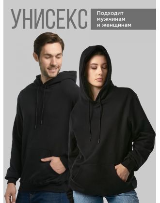 Худи унисекс толстовка однотонная