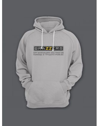 Прикольная мужская толстовка с капюшоном - худи с принтом "Brazzers организация кастингов"