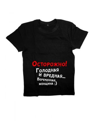 Женская футболка для беременных
