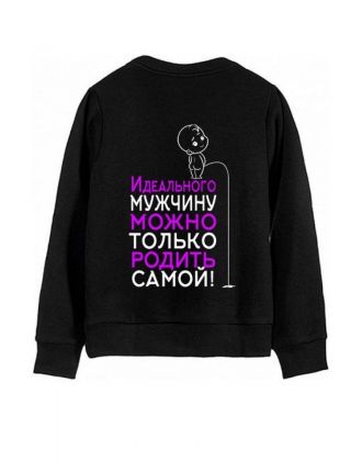 Женская толстовка с капюшоном с принтом «Идеального мужчину» / Худи с прикольной и смешной надписью. Женская толстовка с капюшоном с принтом «Идеального мужчину» / Худи с прикольной и смешной надписью.