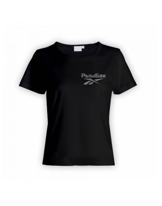 Женская футболка с прикольным принтом "Рыыбак"