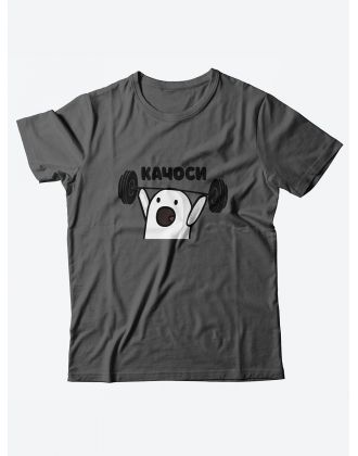 Прикольная мужская футболка с принтом Качоси/Смешная хлопковая с надписями