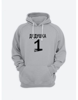 Мужское худи с крутым принтом  для дедушки / Толстовка с капюшоном со смешной надписью Дедушка 1