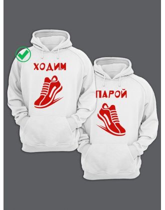 Толстовки парные для влюбленных оверсайз