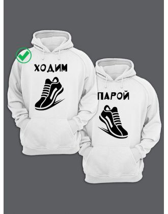 Толстовки парные для влюбленных оверсайз
