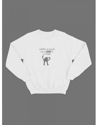 Мужской свитшот с принтом "Ъуъ" / Модная толстовка без капюшона с прикольной и смешной надписью