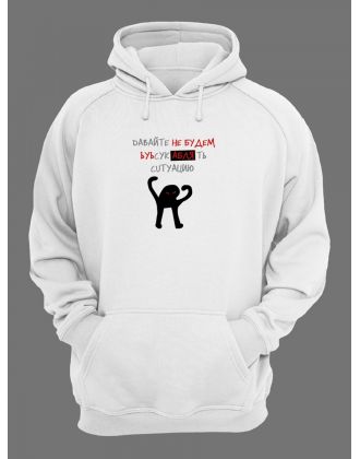 Толстовка мужская с принтом ЪУЪ оверсайз