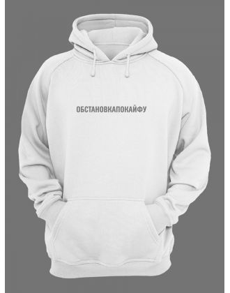 Толстовка женская оверсайз с капюшоном