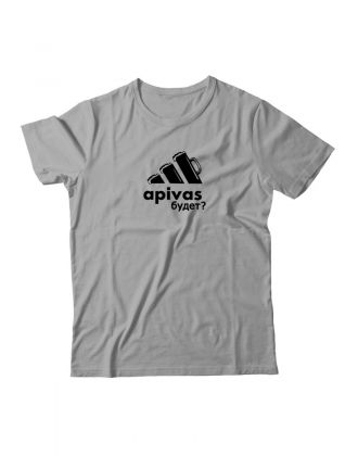 Футболка для мужчины с оригинальной надписью "apivas будет"/Прикольная